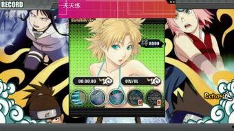 最后的物语在线观看